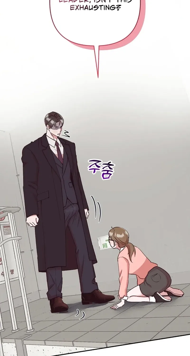 Do Not Harass Your Boss Chapter 7 – Page 2