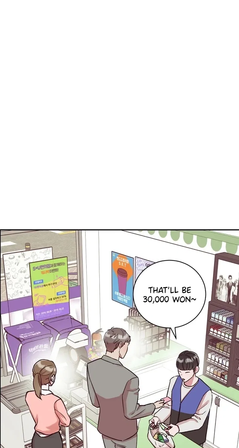 Do Not Harass Your Boss Chapter 6 – Page 9