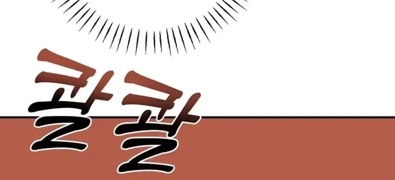 Do Not Harass Your Boss Chapter 5 – Page 83