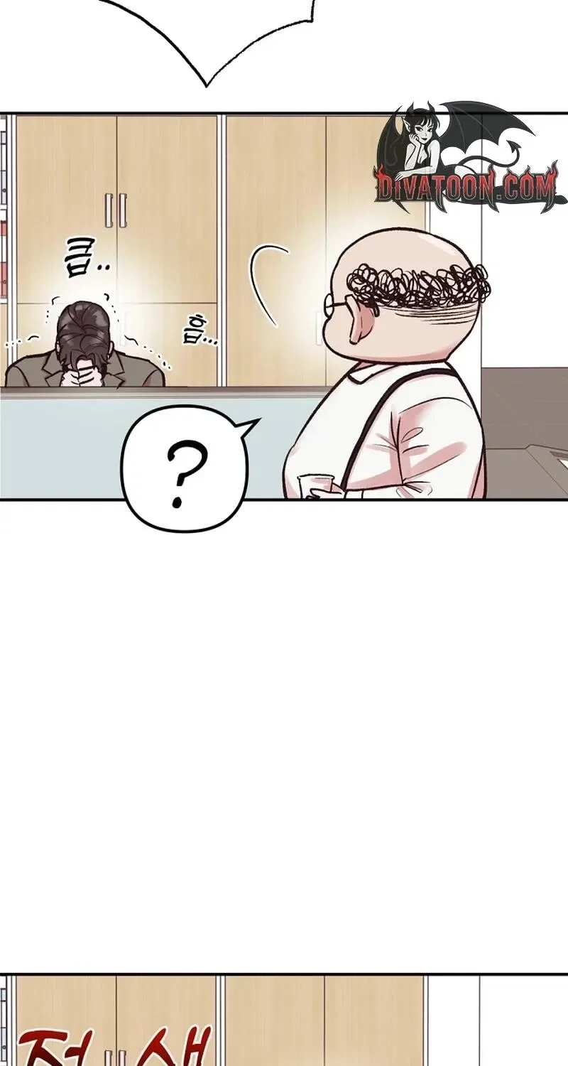 Do Not Harass Your Boss Chapter 4 – Page 79