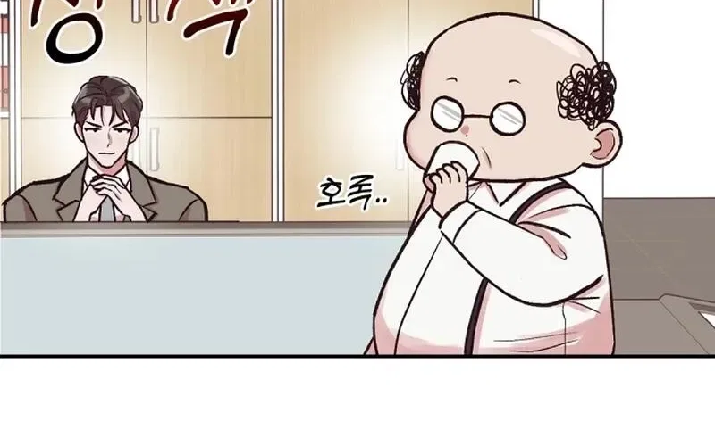 Do Not Harass Your Boss Chapter 4 – Page 80