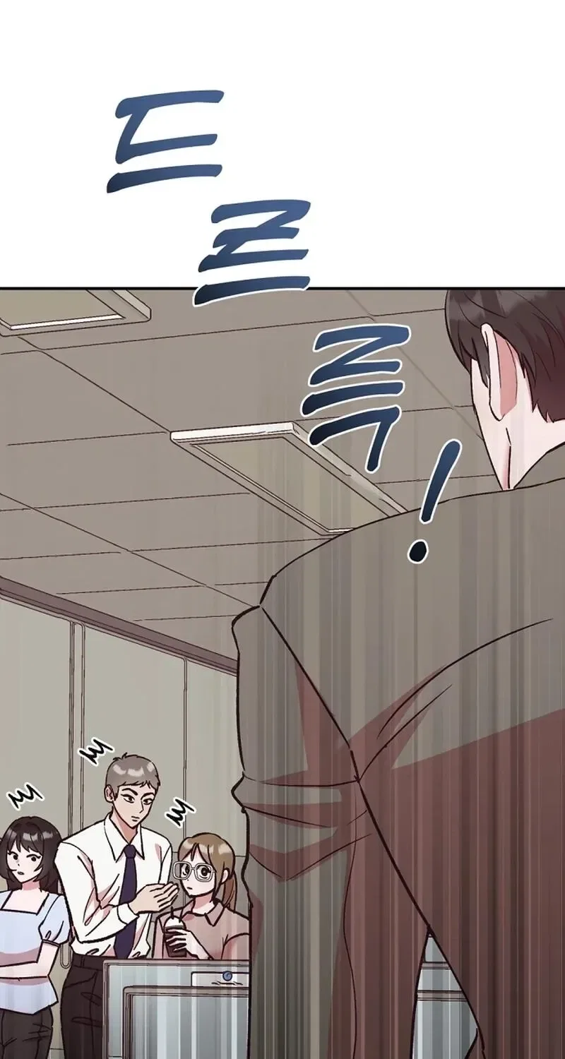Do Not Harass Your Boss Chapter 4 – Page 90