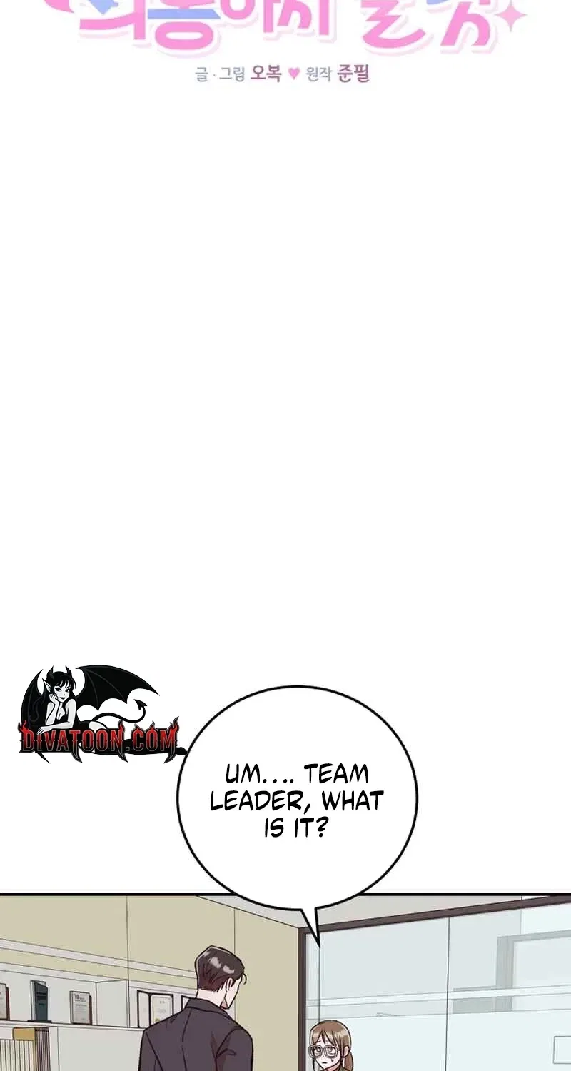 Do Not Harass Your Boss Chapter 3 – Page 21