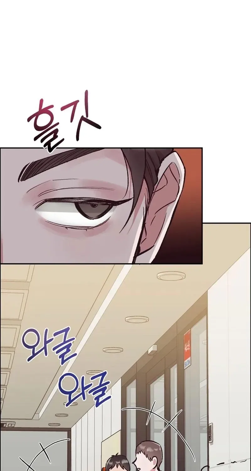 Do Not Harass Your Boss Chapter 2 – Page 38