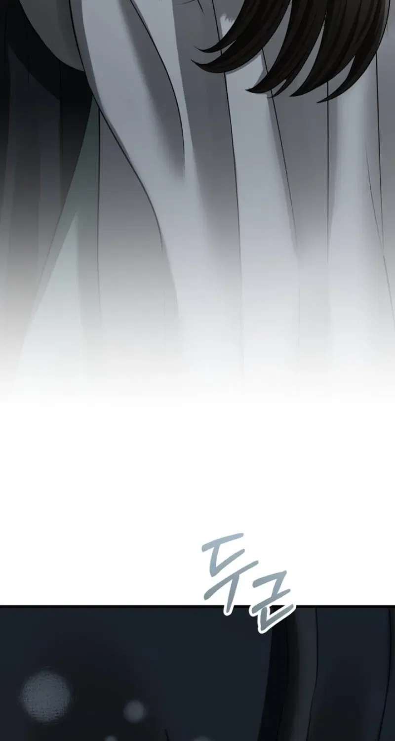 Forbidden Glances Chapter 11 – Page 86