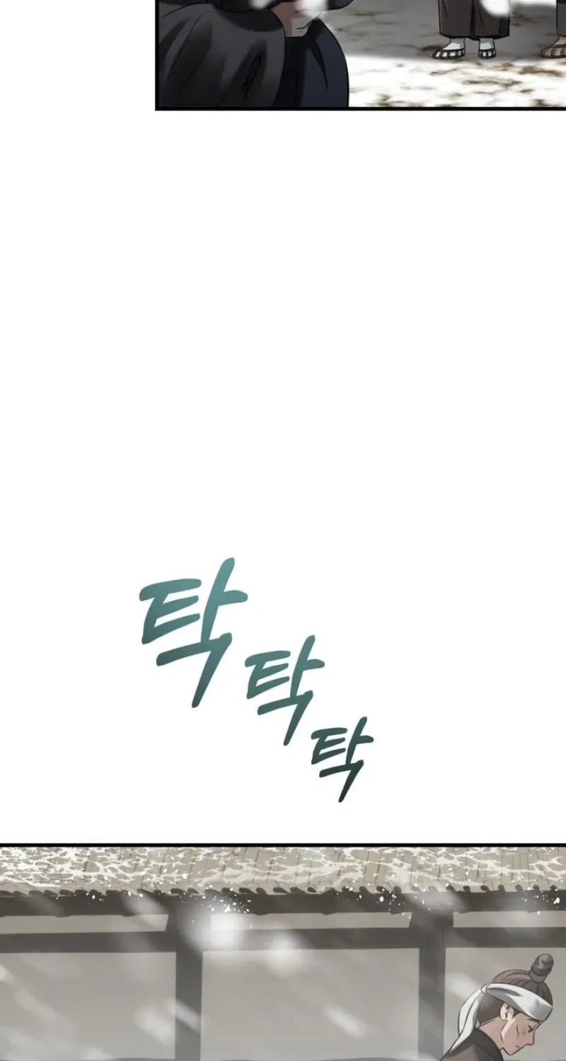 Forbidden Glances Chapter 10 – Page 8