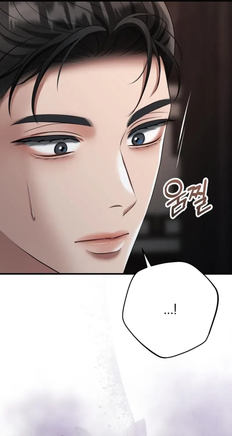 Forbidden Glances Chapter 10 – Page 49