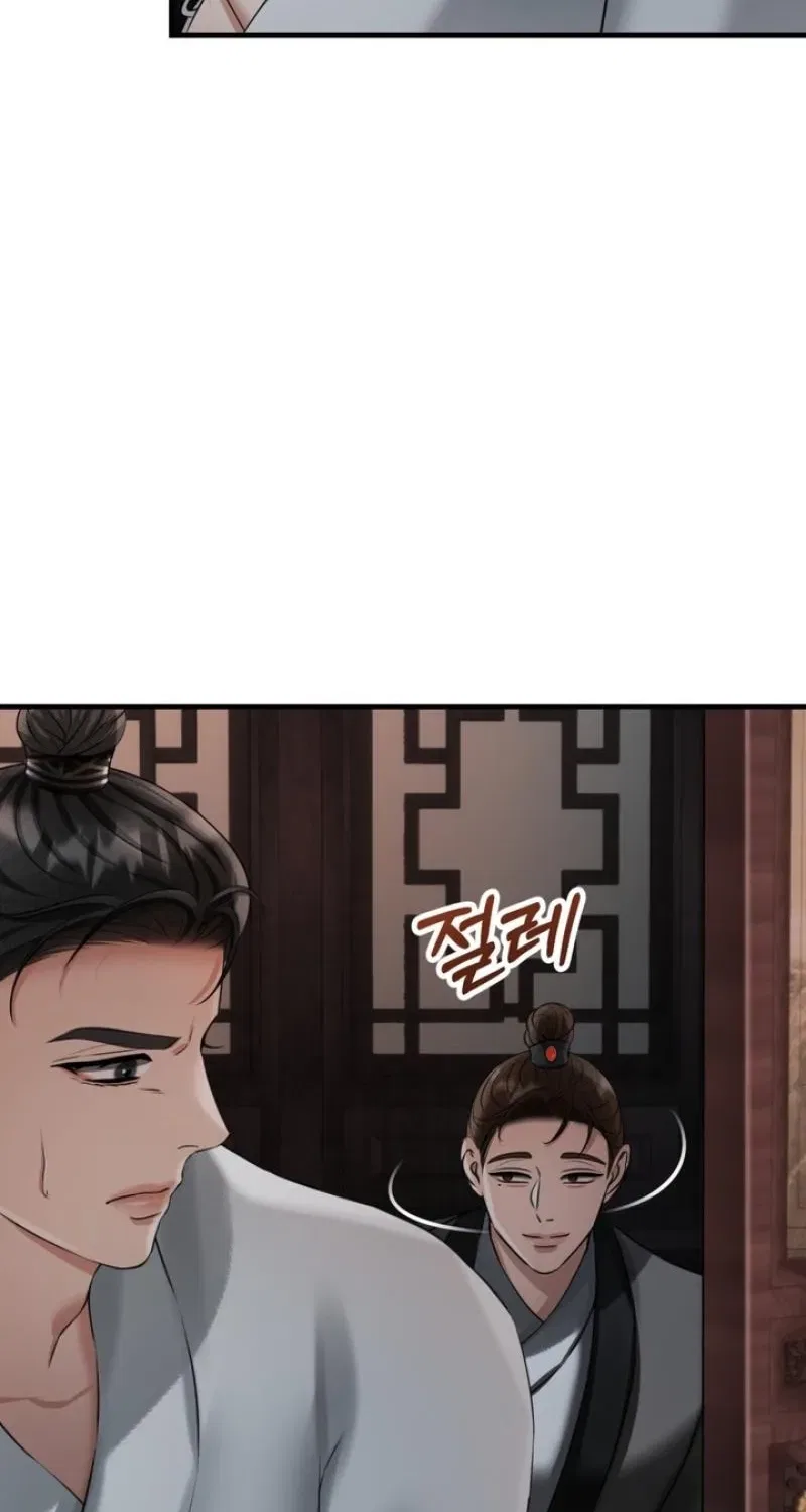 Forbidden Glances Chapter 10 – Page 55