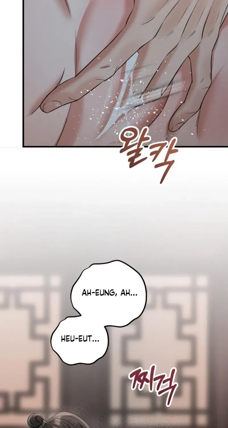 Forbidden Glances Chapter 10 – Page 76