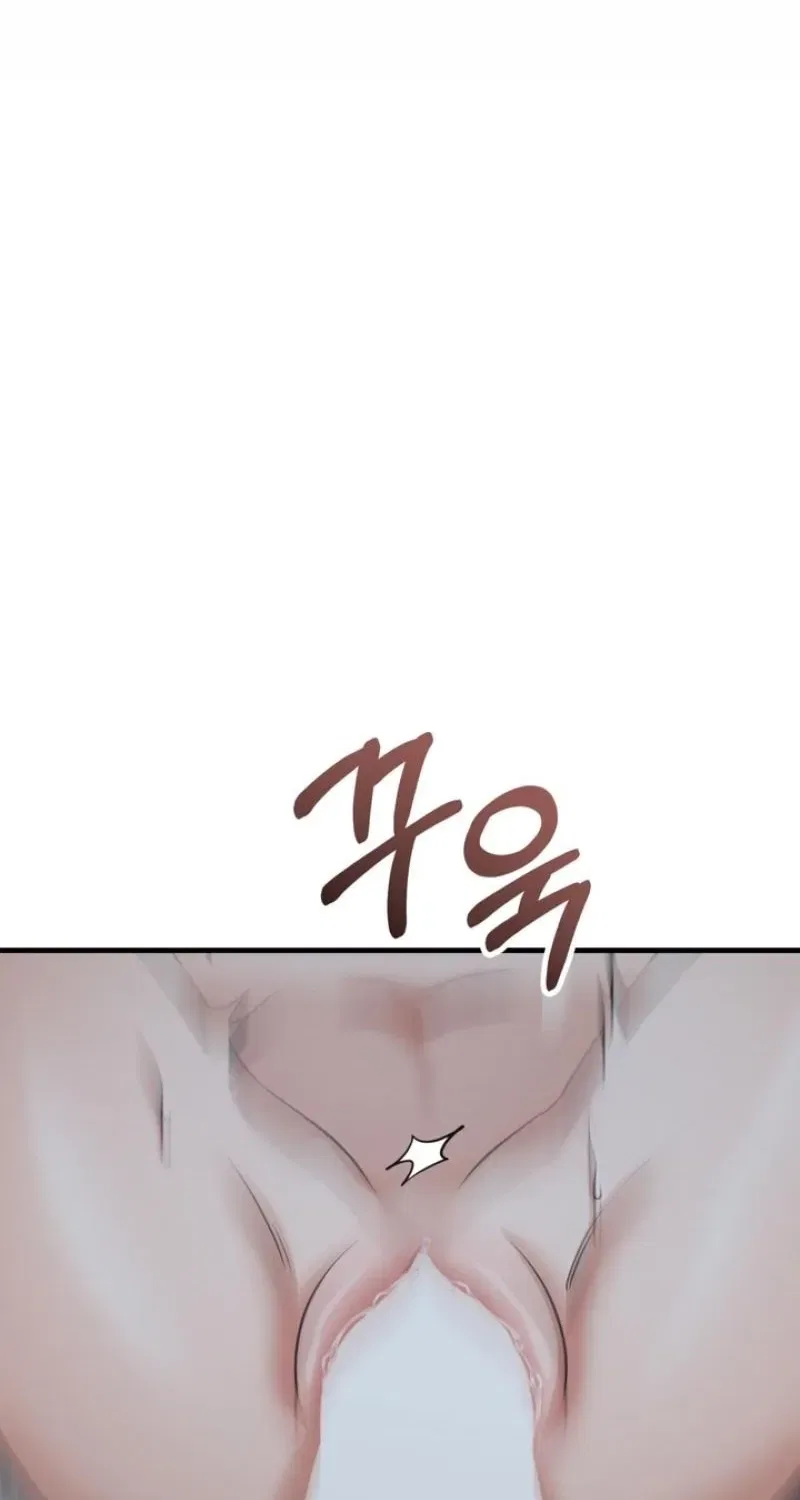 Forbidden Glances Chapter 10 – Page 83