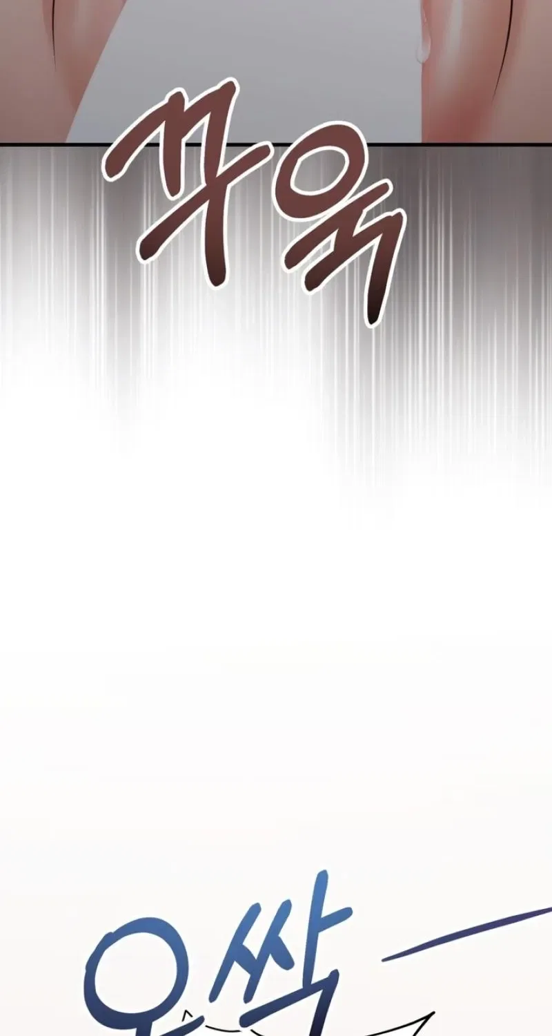 Forbidden Glances Chapter 10 – Page 92