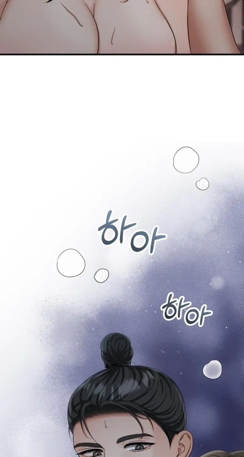Forbidden Glances Chapter 9 – Page 70