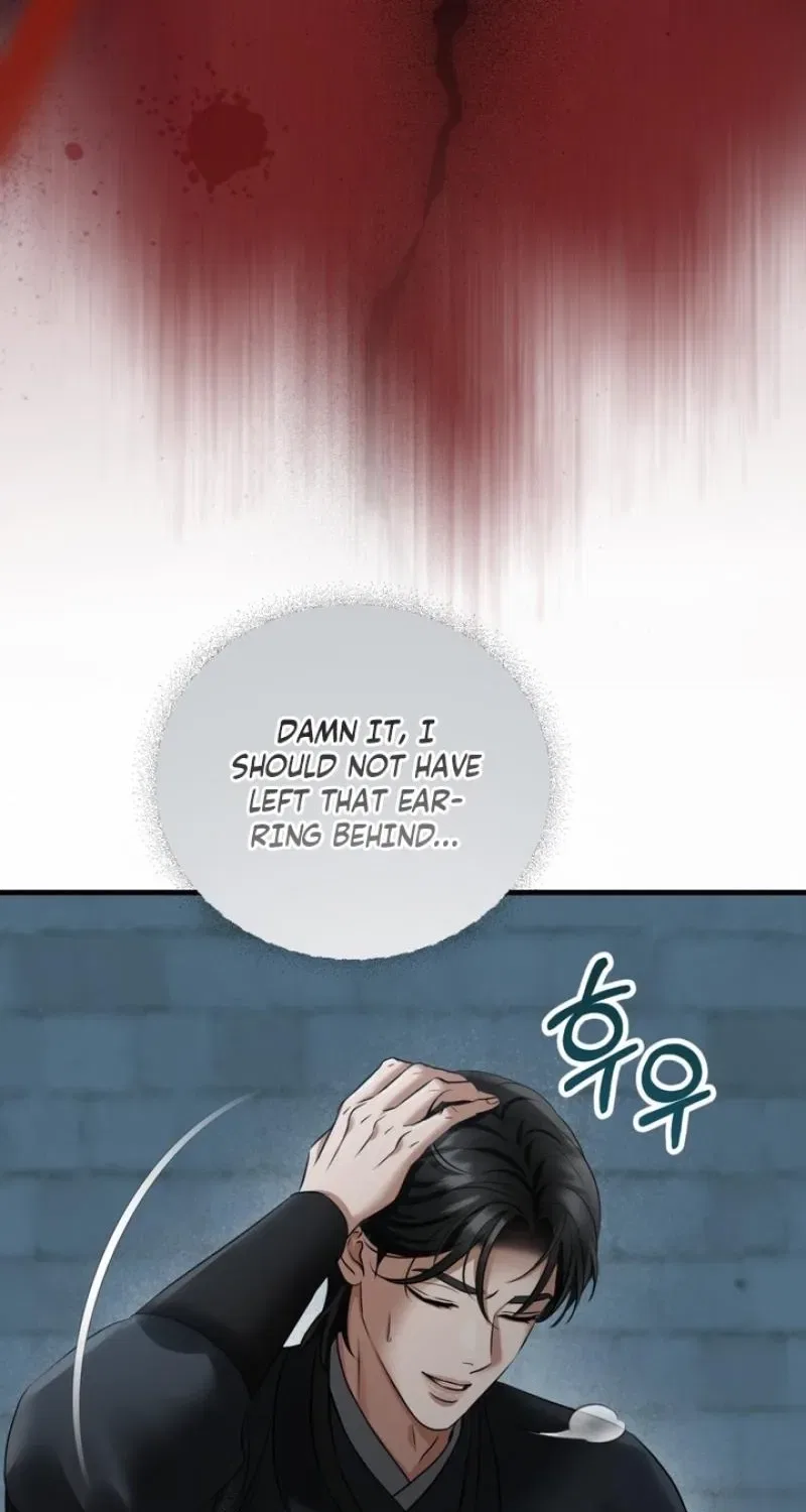 Forbidden Glances Chapter 9 – Page 95