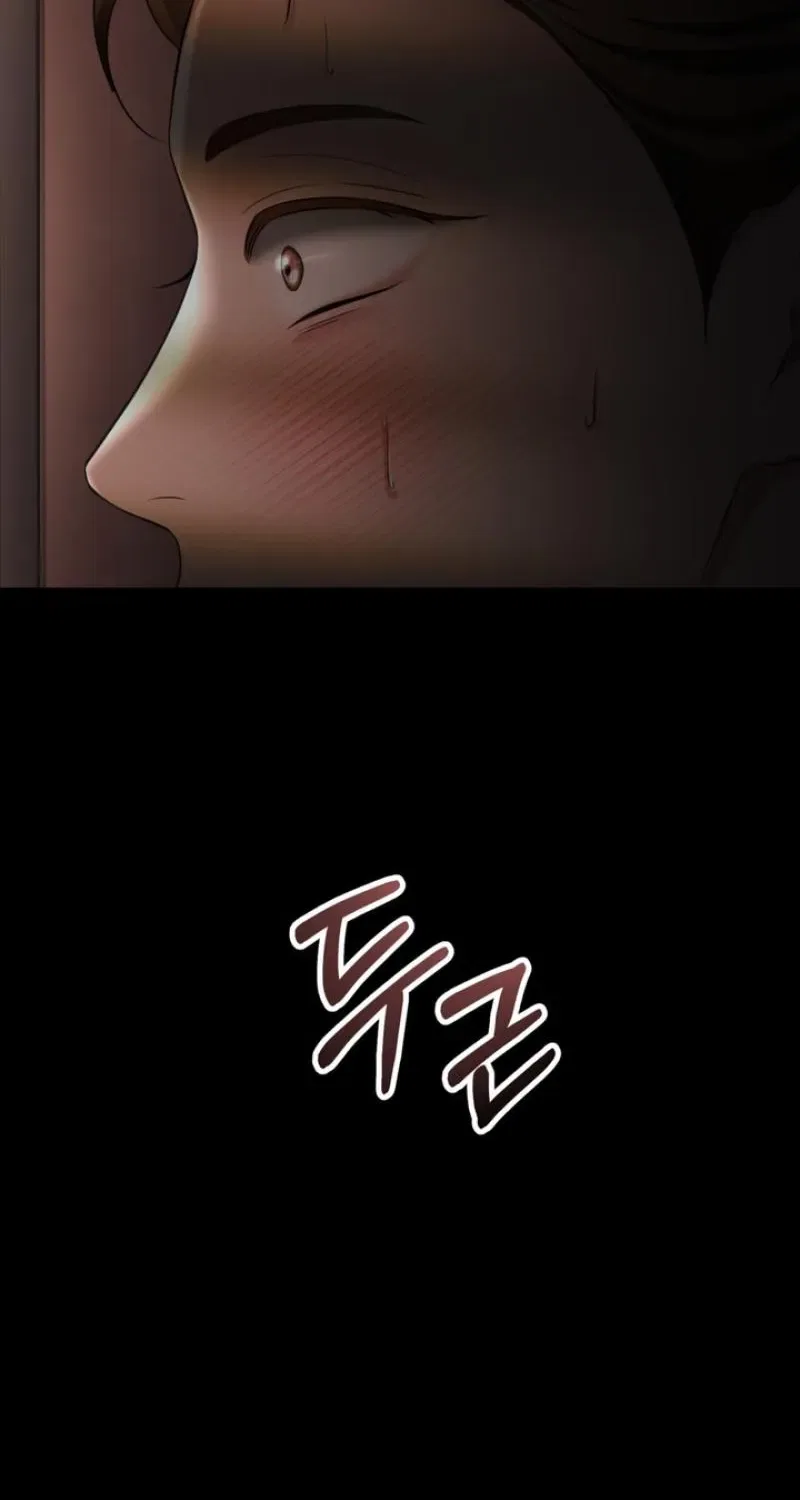 Forbidden Glances Chapter 8 – Page 21