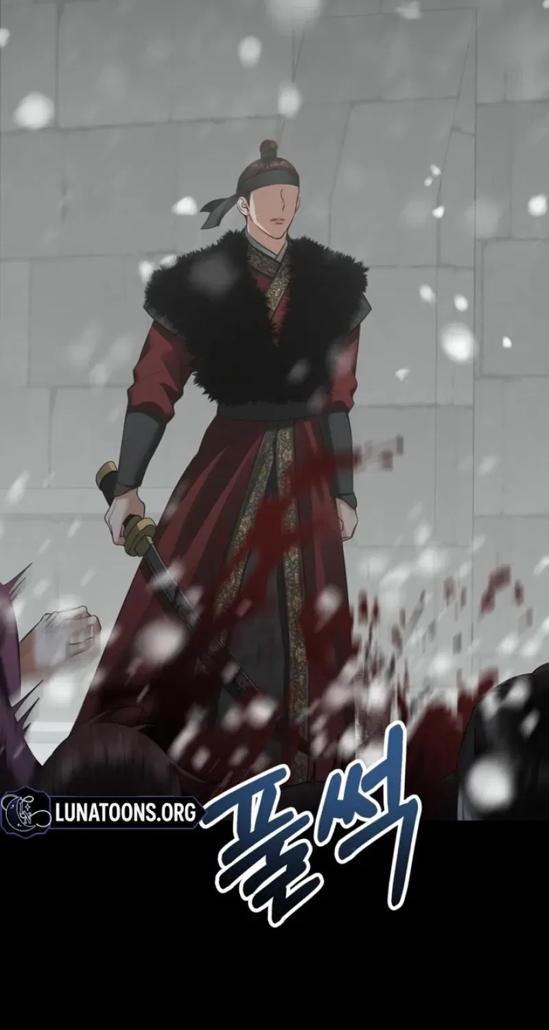 Forbidden Glances Chapter 8 – Page 46
