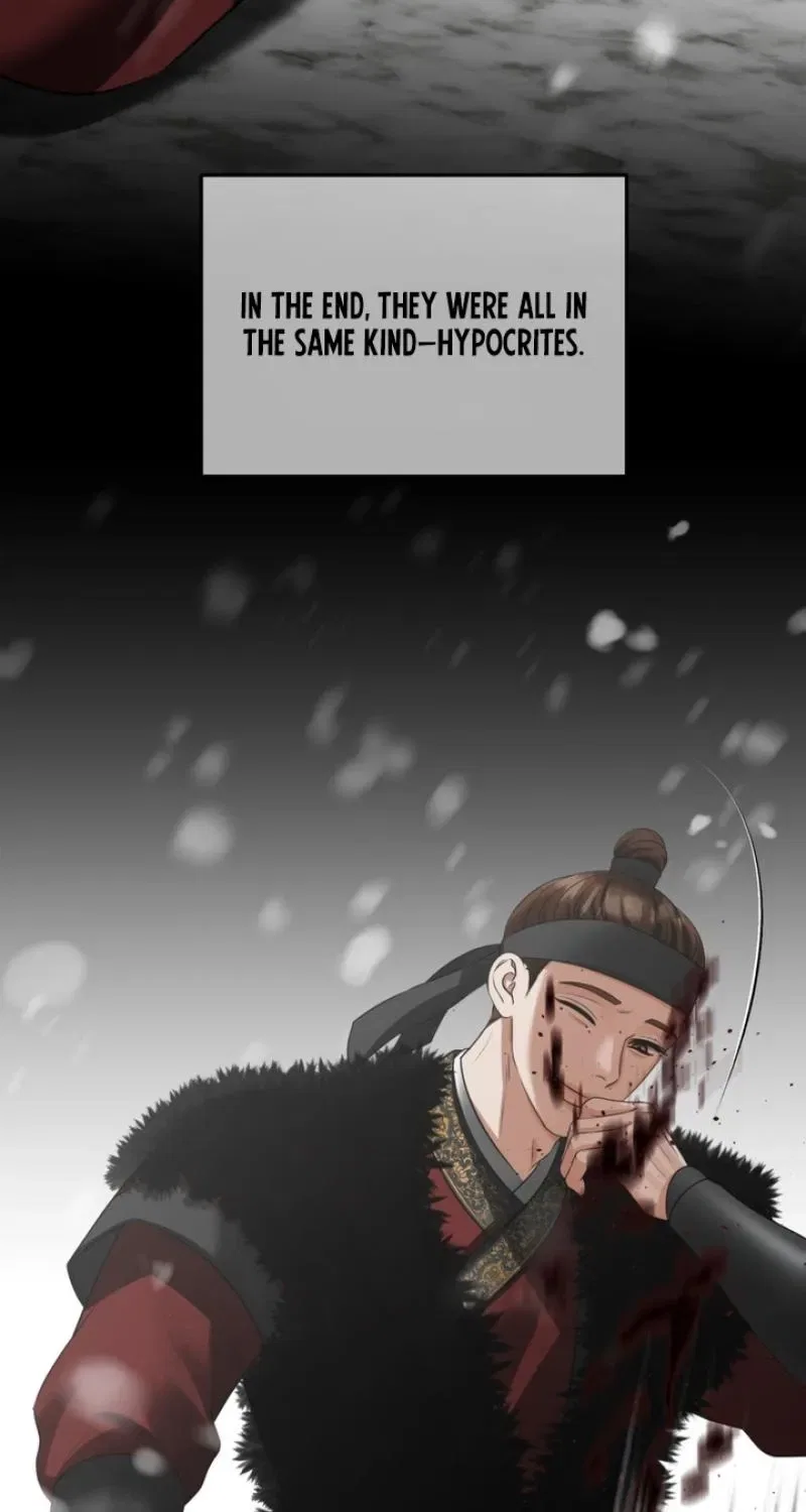 Forbidden Glances Chapter 8 – Page 49