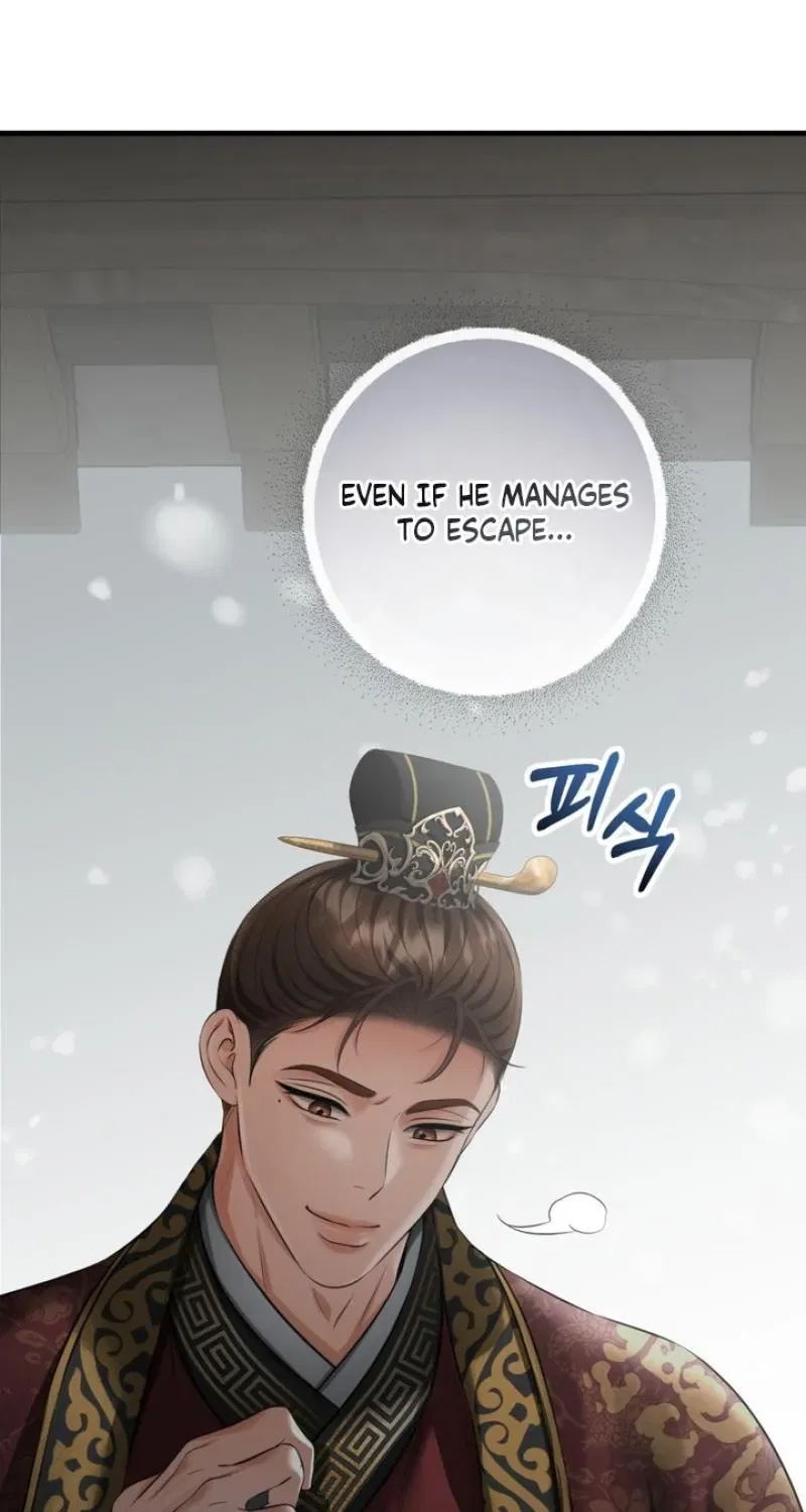 Forbidden Glances Chapter 8 – Page 80