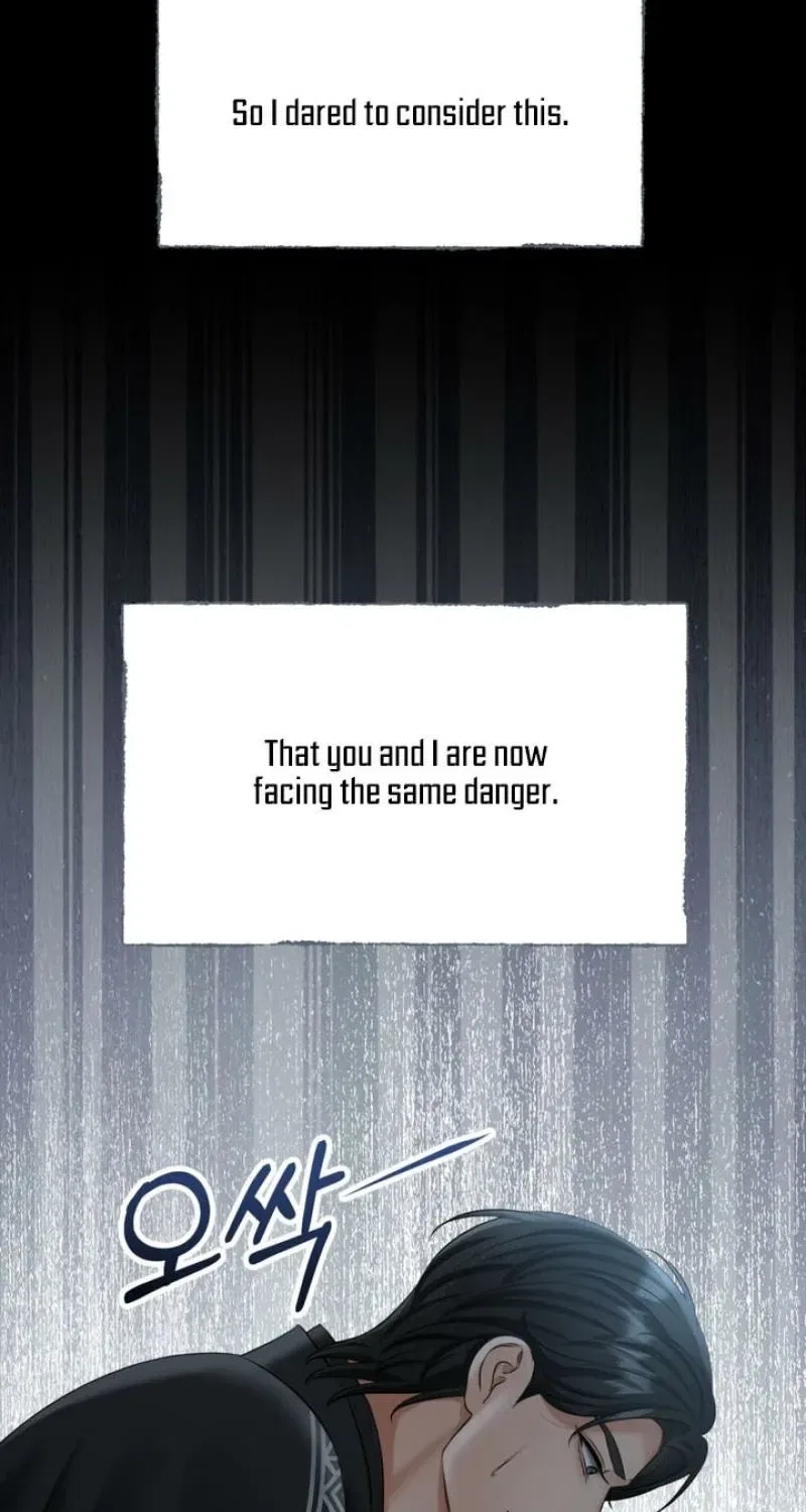 Forbidden Glances Chapter 7 – Page 41