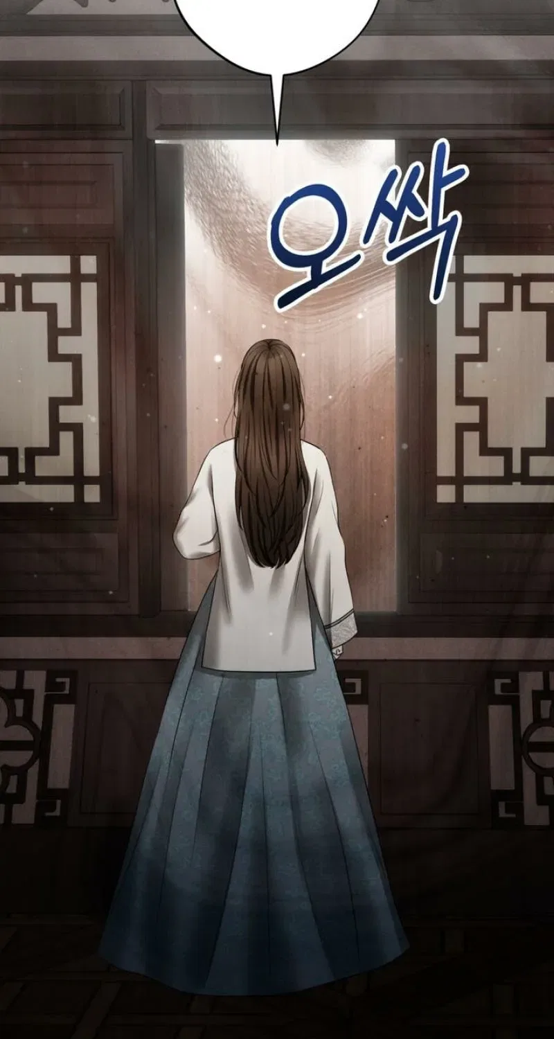 Forbidden Glances Chapter 7 – Page 85