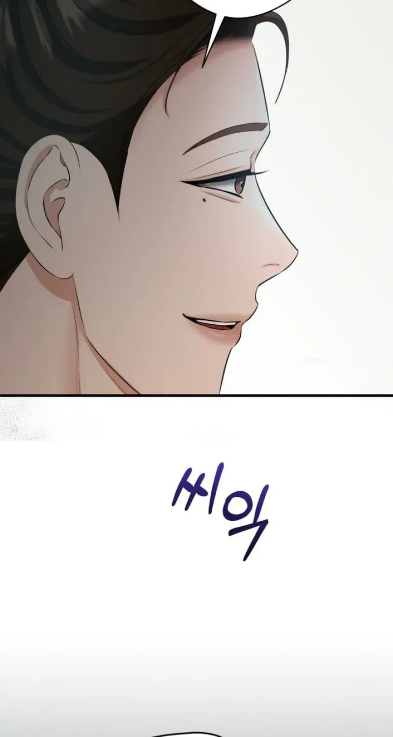 Forbidden Glances Chapter 7 – Page 104