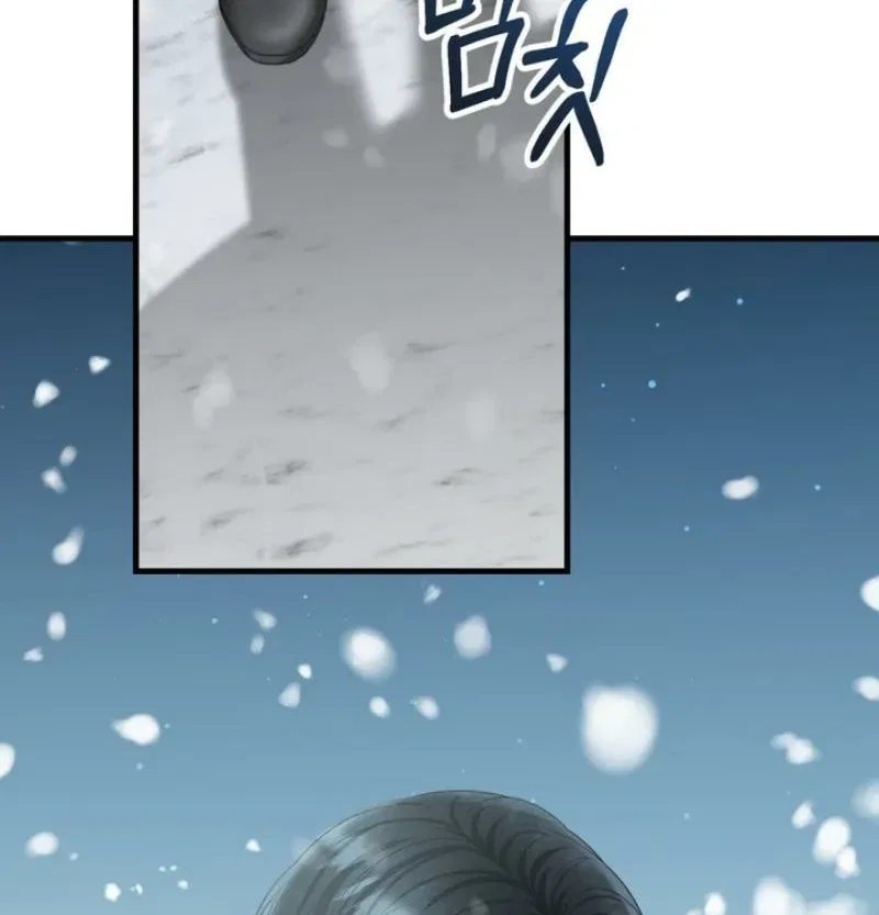 Forbidden Glances Chapter 6 – Page 66