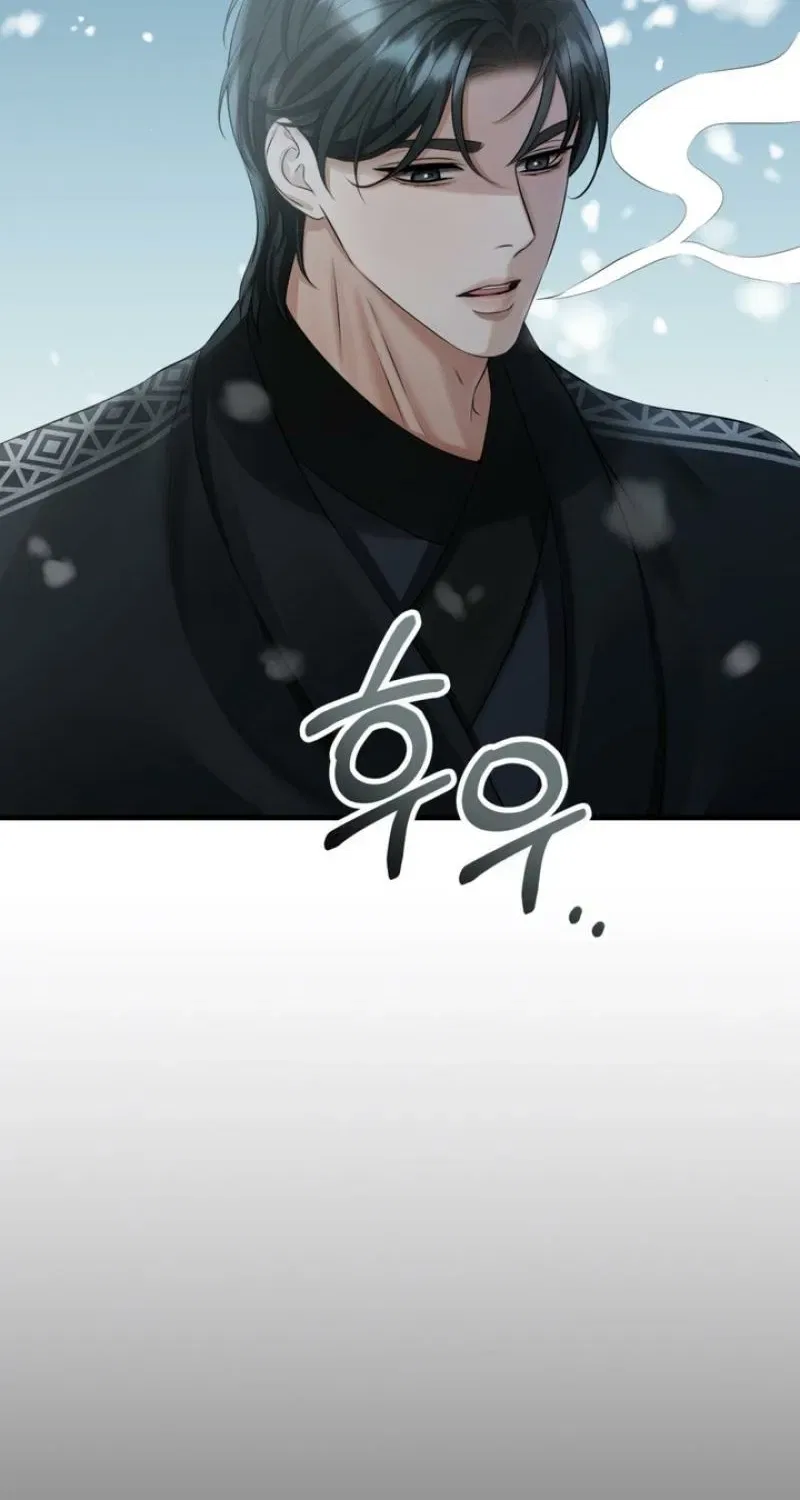 Forbidden Glances Chapter 6 – Page 67