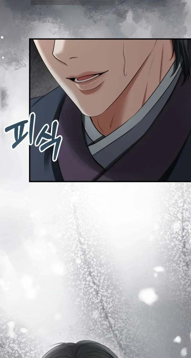 Forbidden Glances Chapter 5 – Page 17