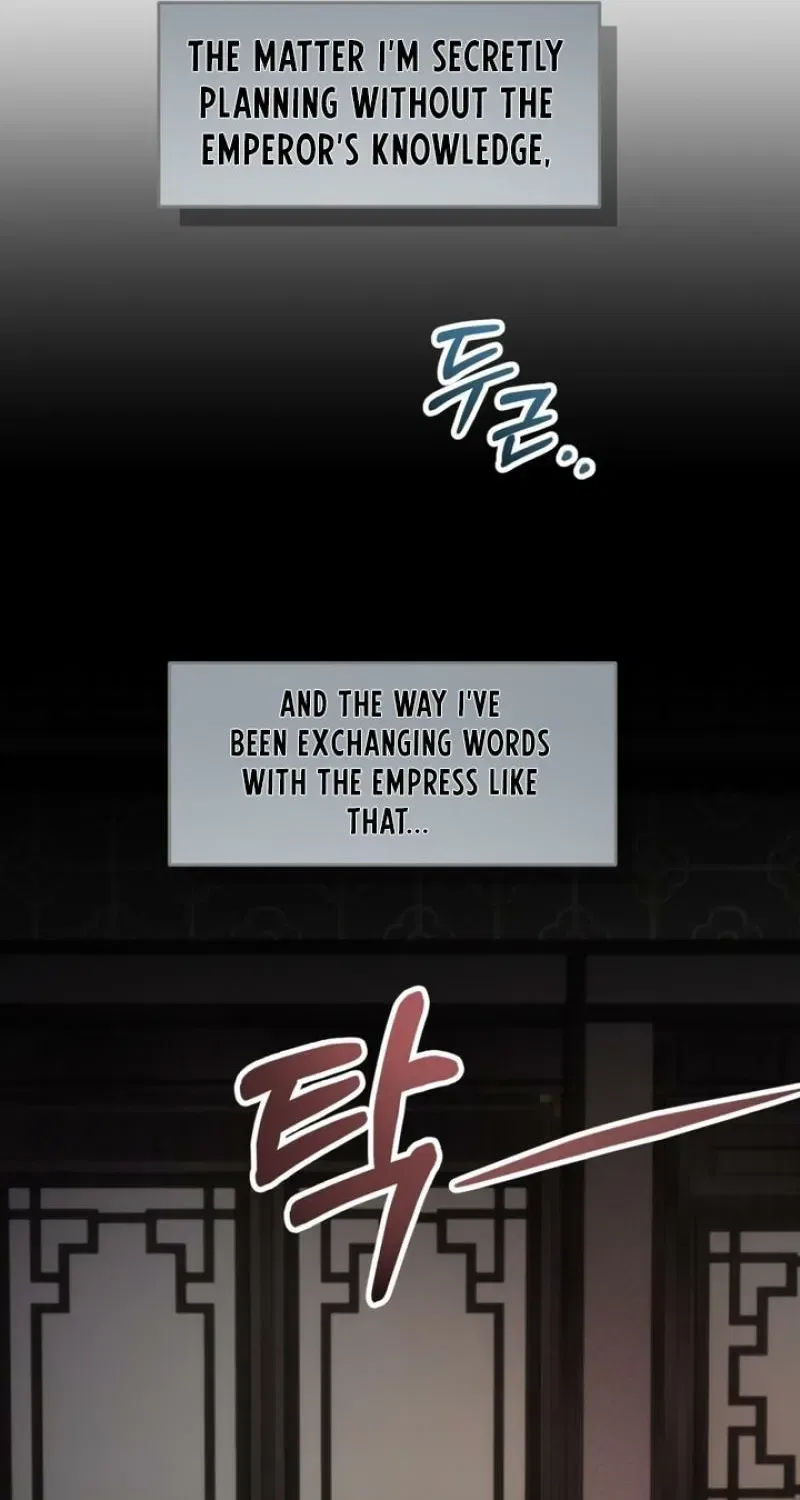 Forbidden Glances Chapter 5 – Page 80