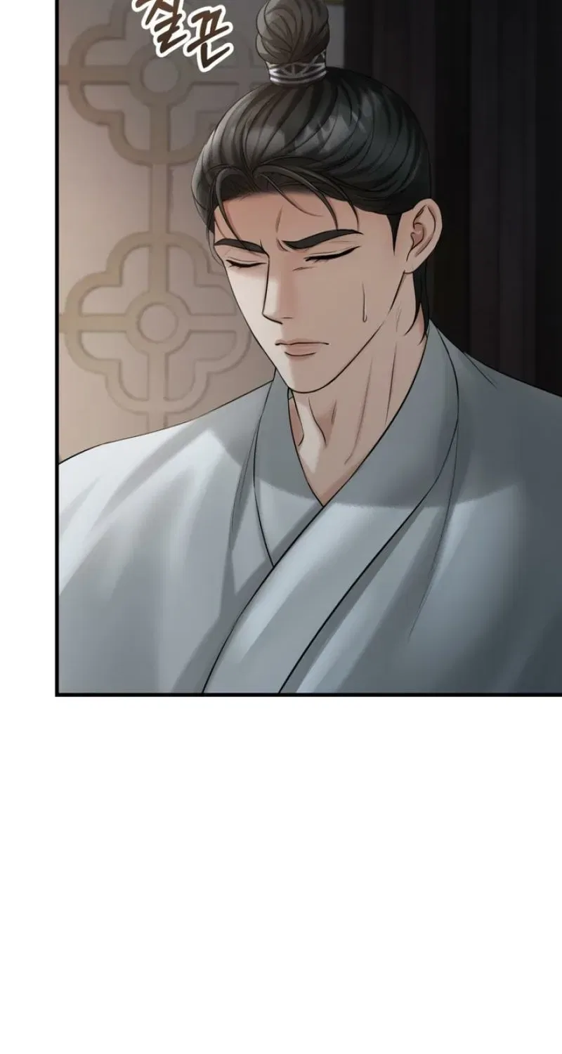 Forbidden Glances Chapter 4 – Page 16