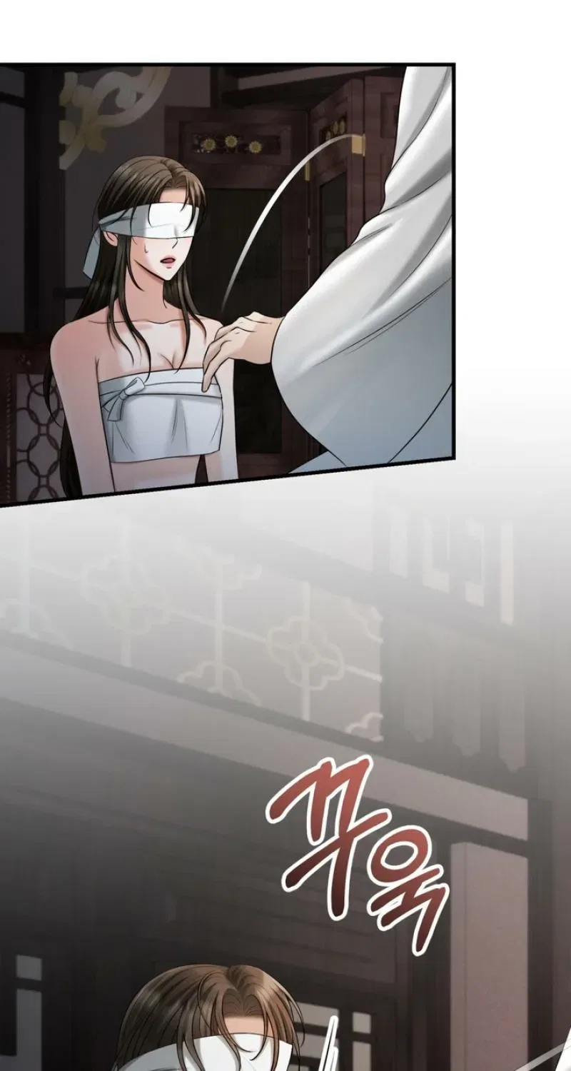 Forbidden Glances Chapter 4 – Page 17