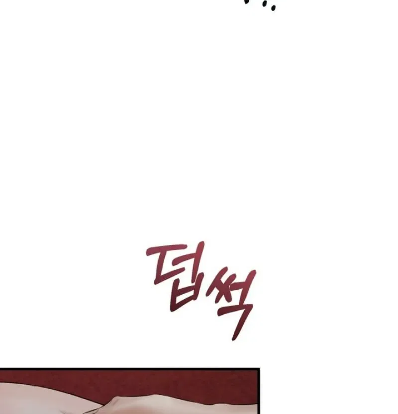Forbidden Glances Chapter 4 – Page 30