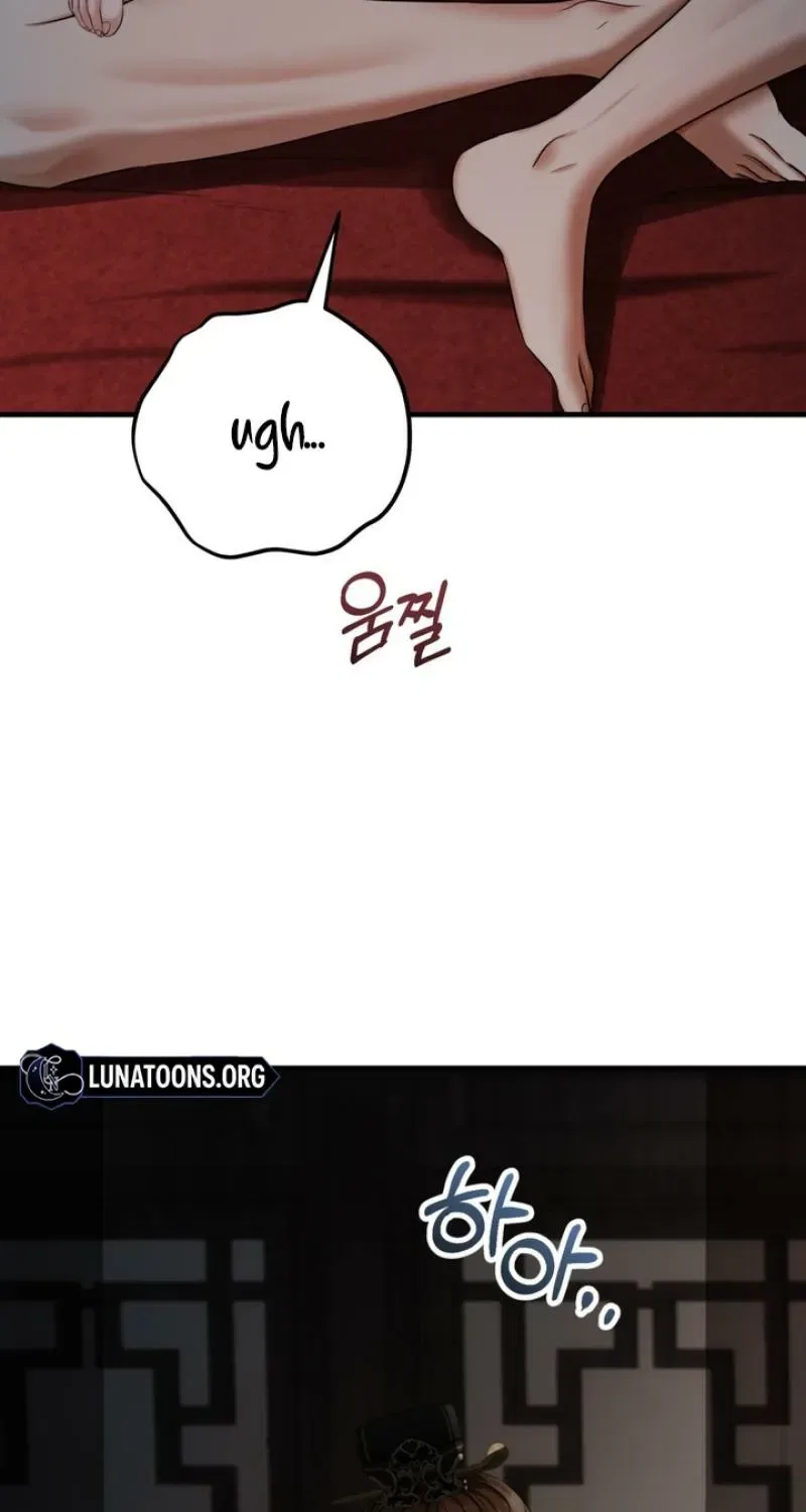 Forbidden Glances Chapter 4 – Page 37