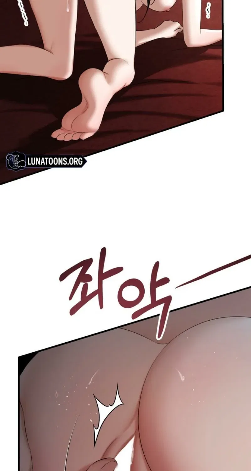 Forbidden Glances Chapter 4 – Page 61