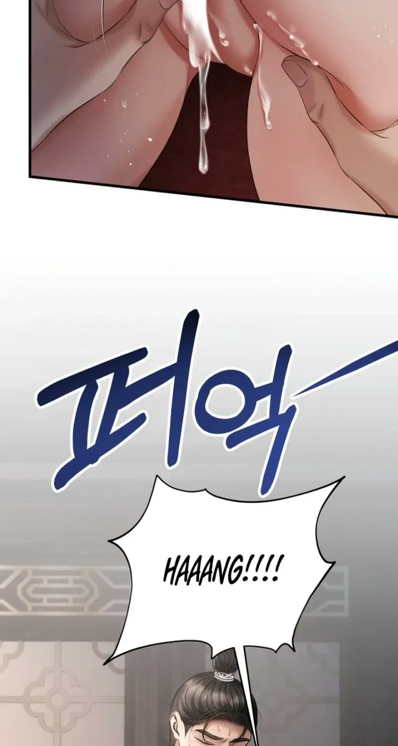 Forbidden Glances Chapter 4 – Page 62