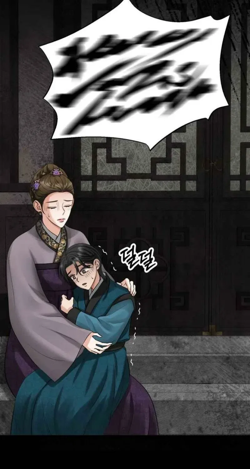 Forbidden Glances Chapter 3 – Page 17