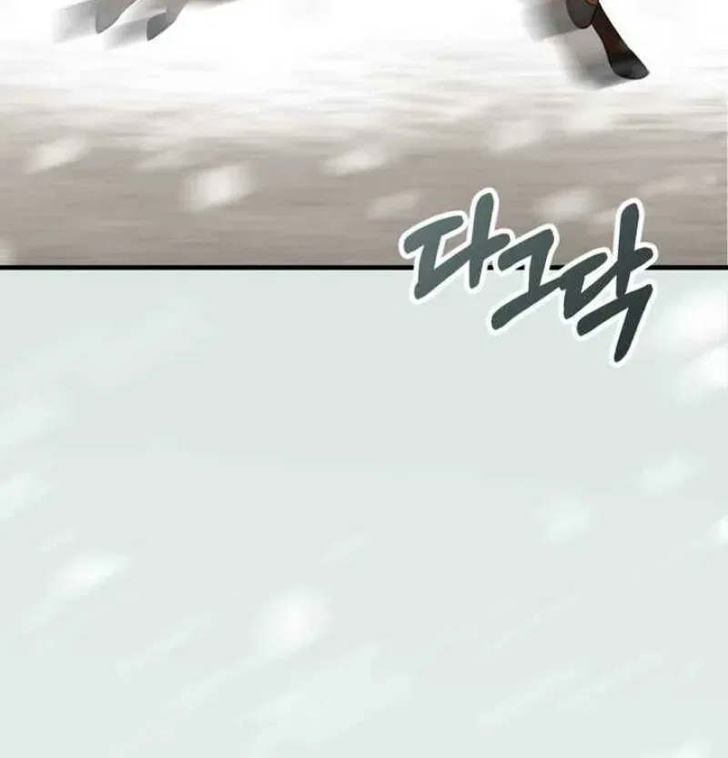 Forbidden Glances Chapter 3 – Page 36