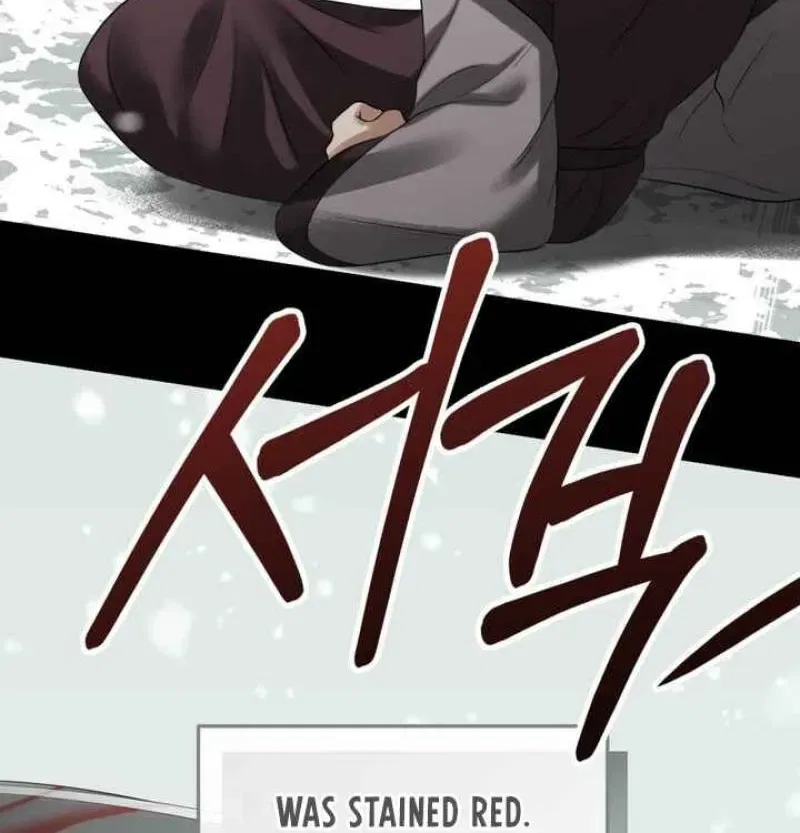 Forbidden Glances Chapter 3 – Page 42