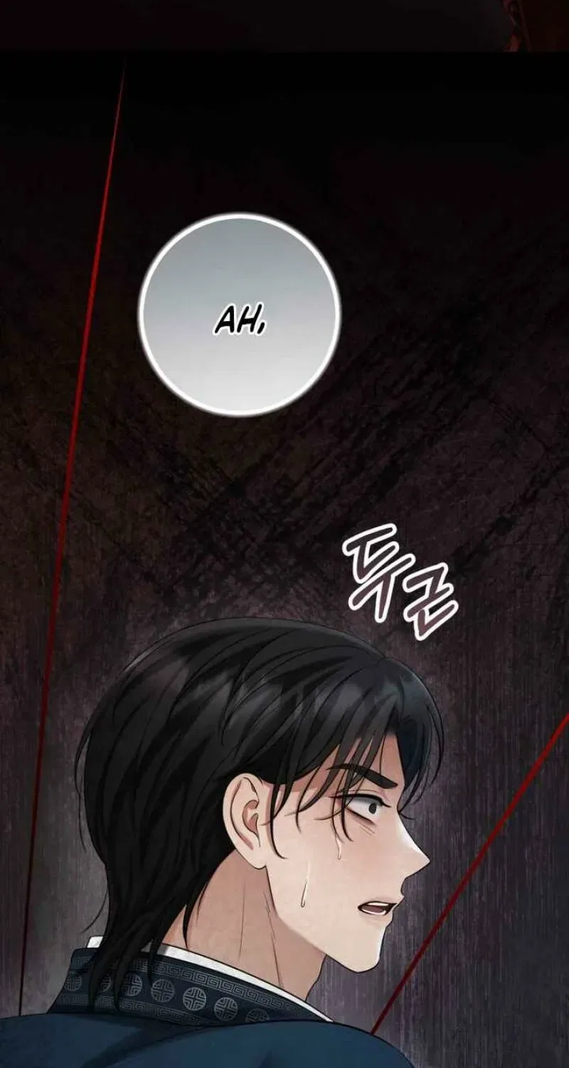 Forbidden Glances Chapter 3 – Page 91