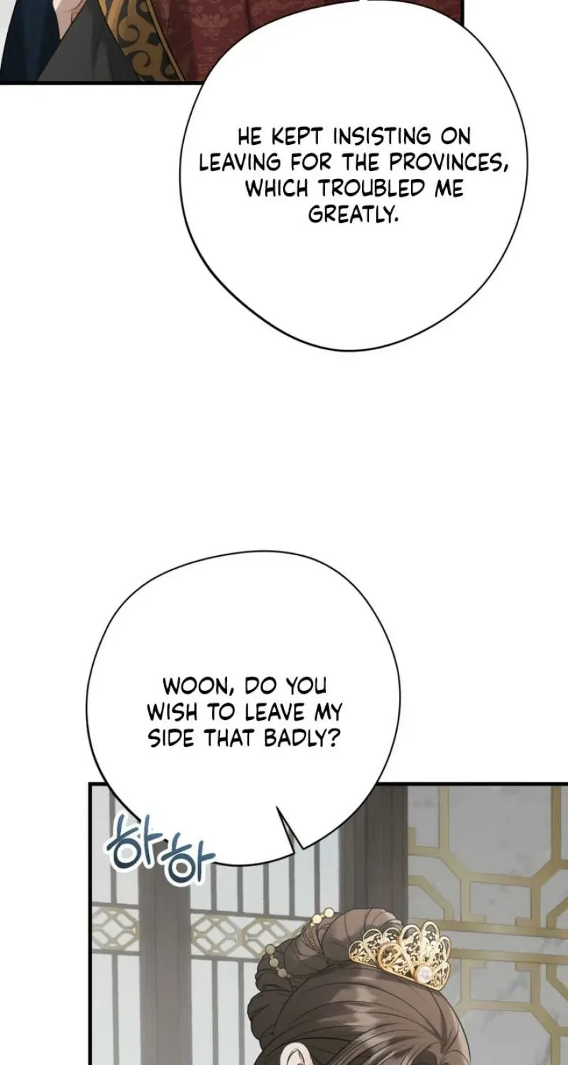 Forbidden Glances Chapter 2 – Page 11