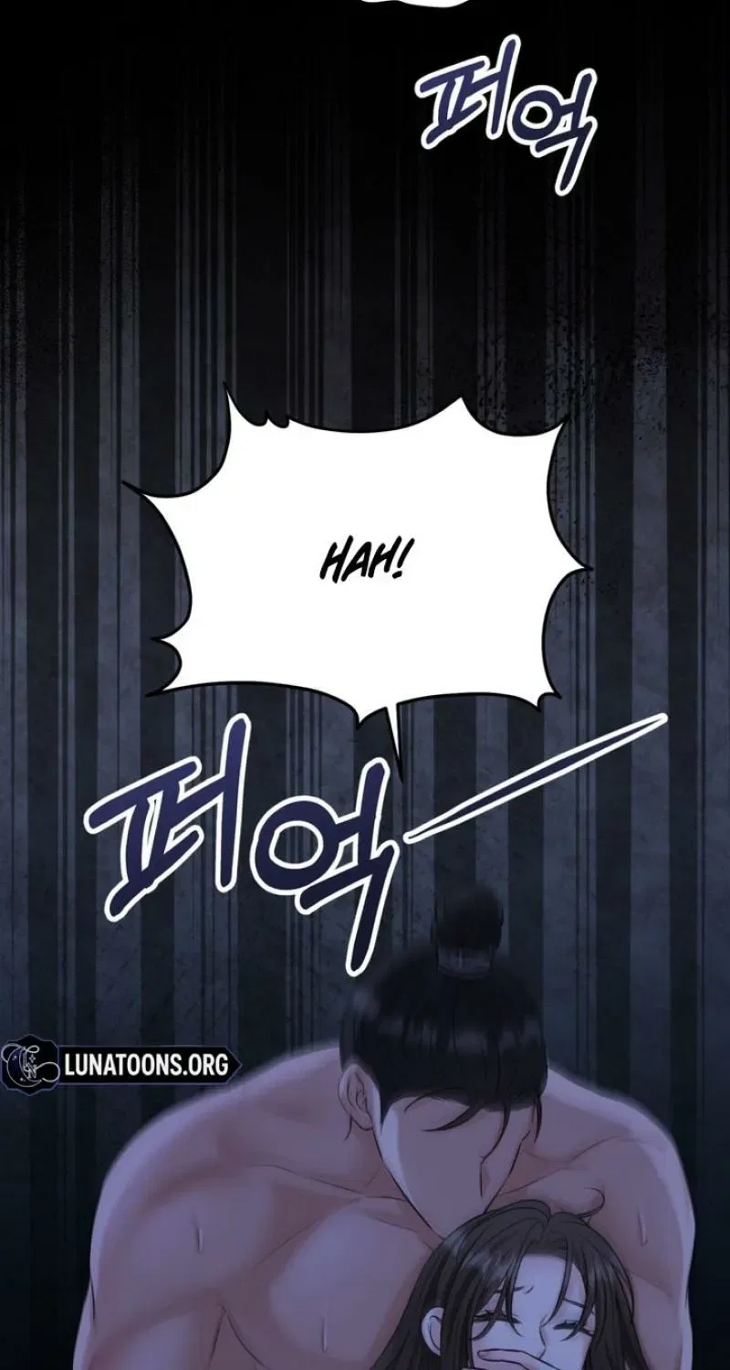 Forbidden Glances Chapter 2 – Page 27