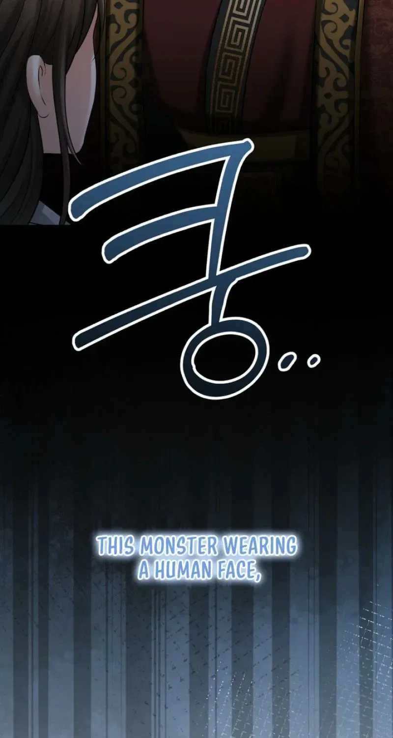 Forbidden Glances Chapter 2 – Page 109