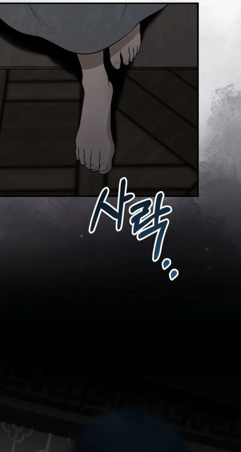 Forbidden Glances Chapter 1 – Page 35