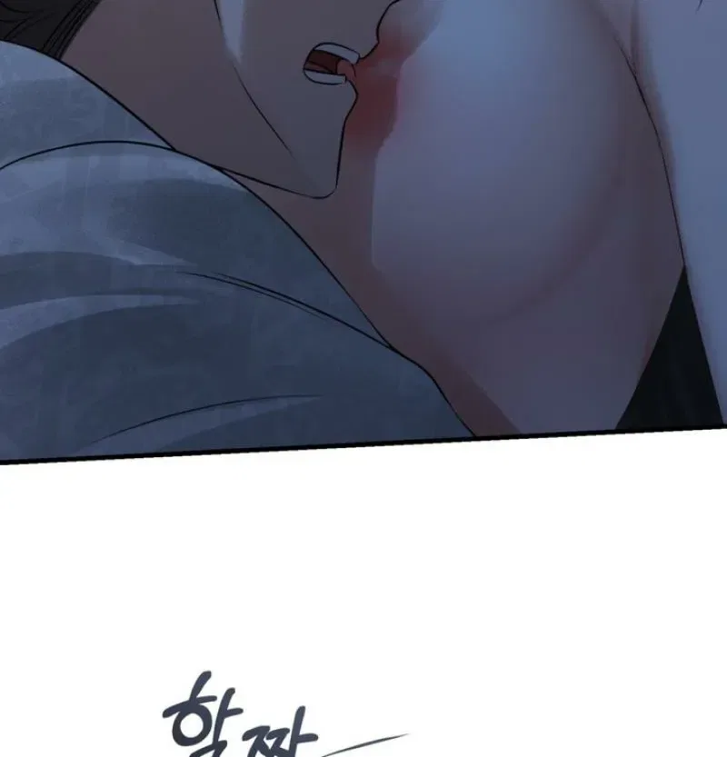 Forbidden Glances Chapter 1 – Page 60