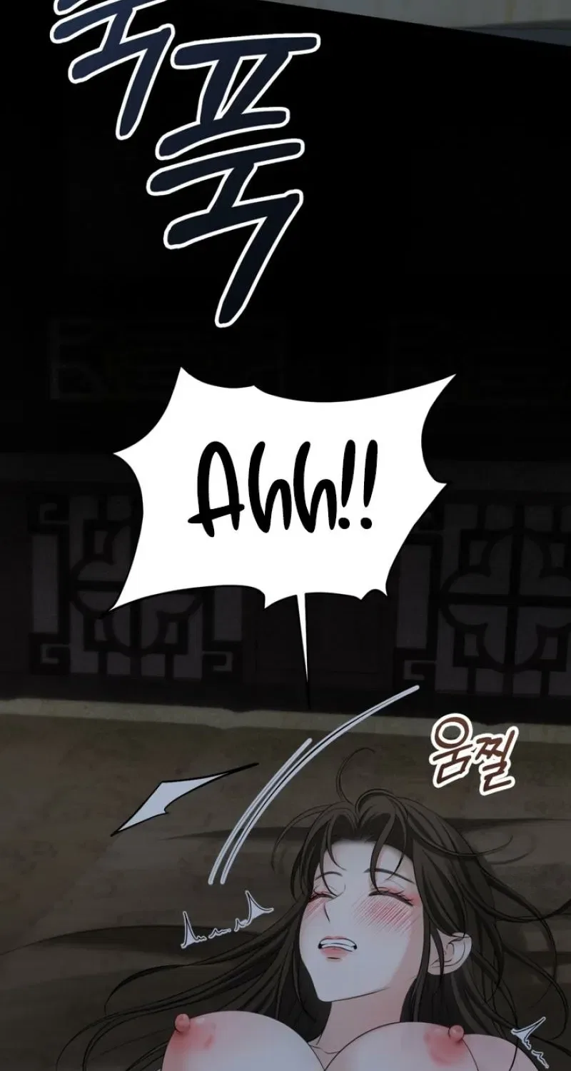 Forbidden Glances Chapter 1 – Page 71