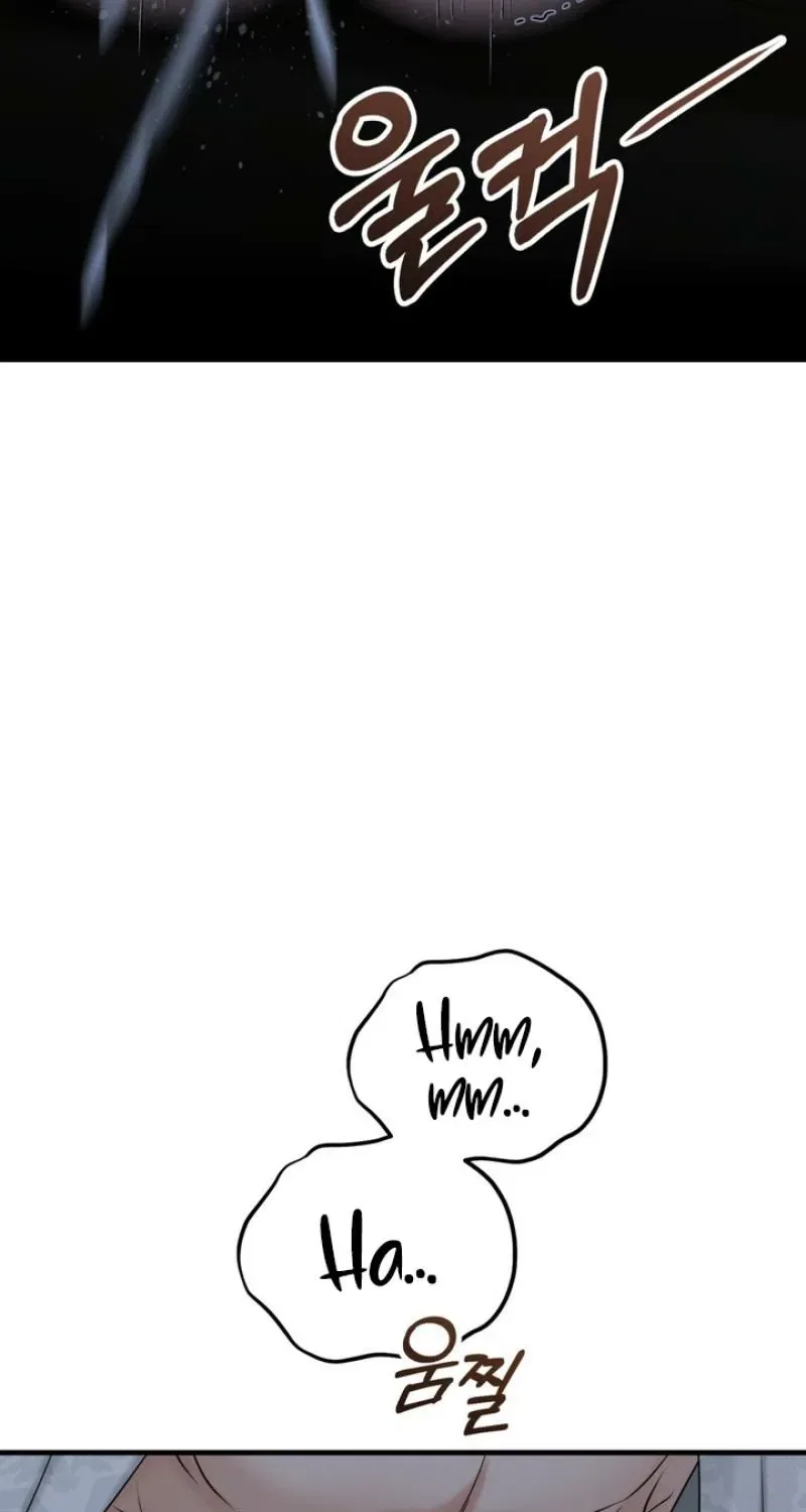 Forbidden Glances Chapter 1 – Page 73