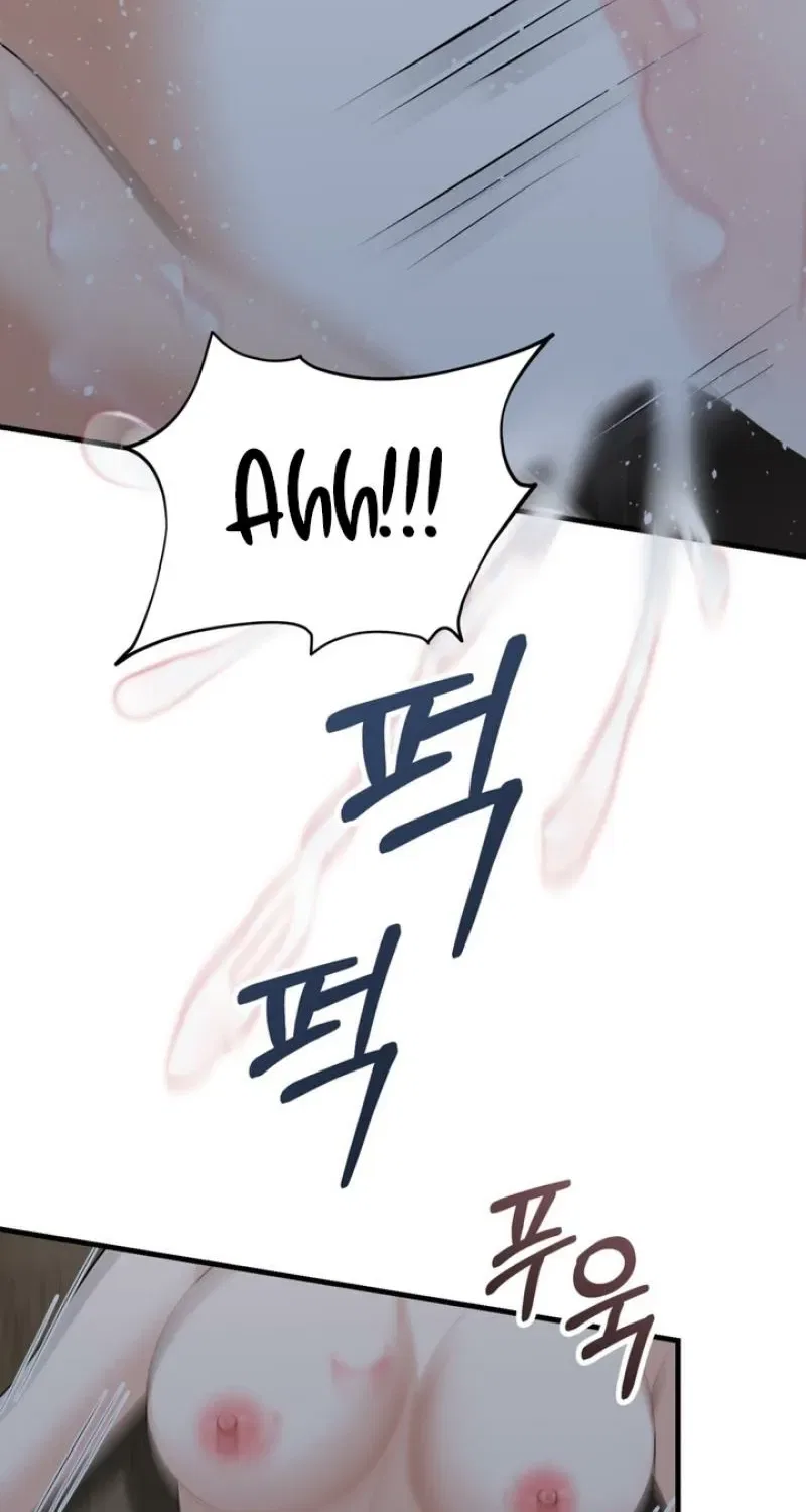 Forbidden Glances Chapter 1 – Page 81
