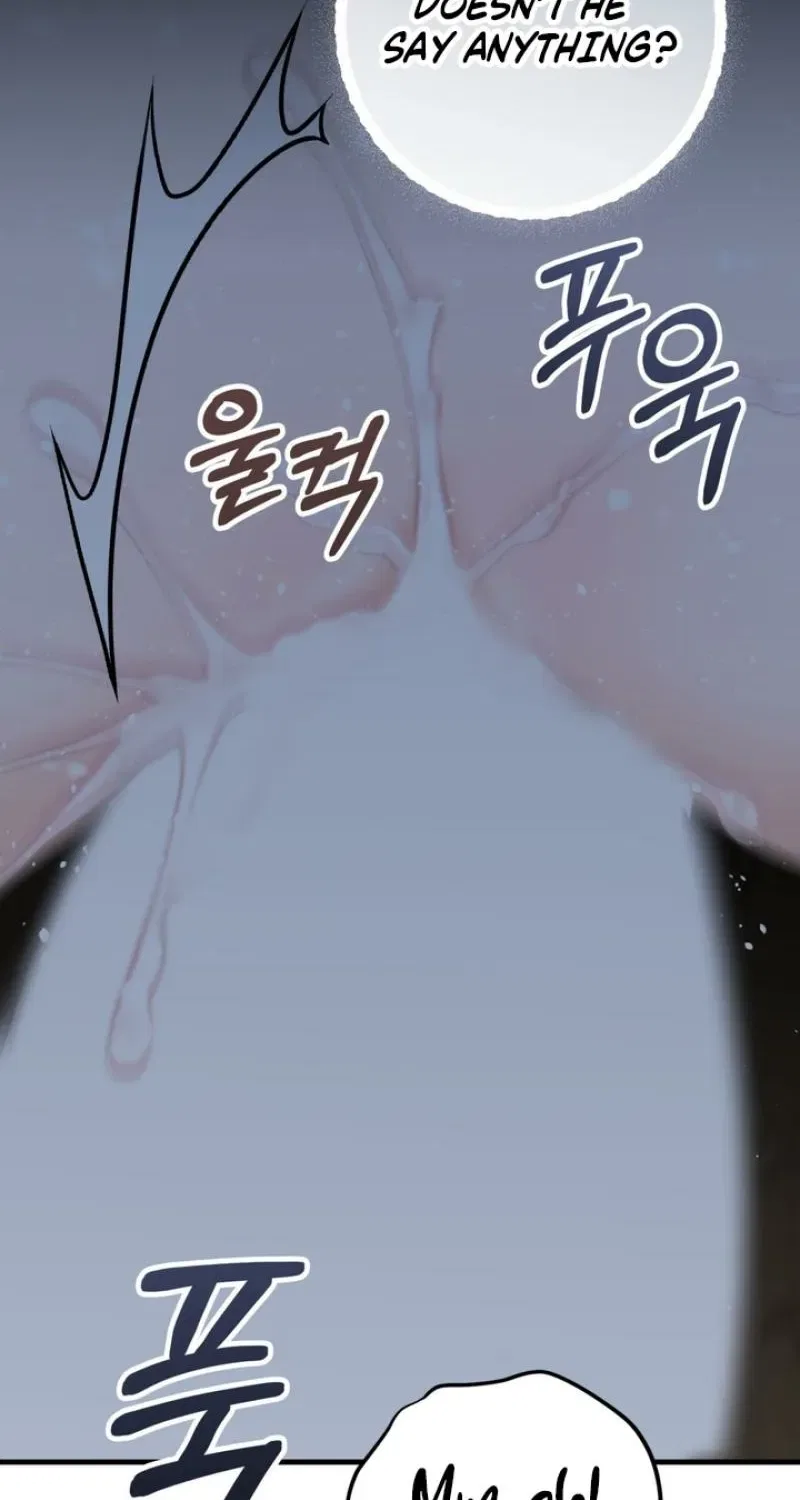 Forbidden Glances Chapter 1 – Page 86