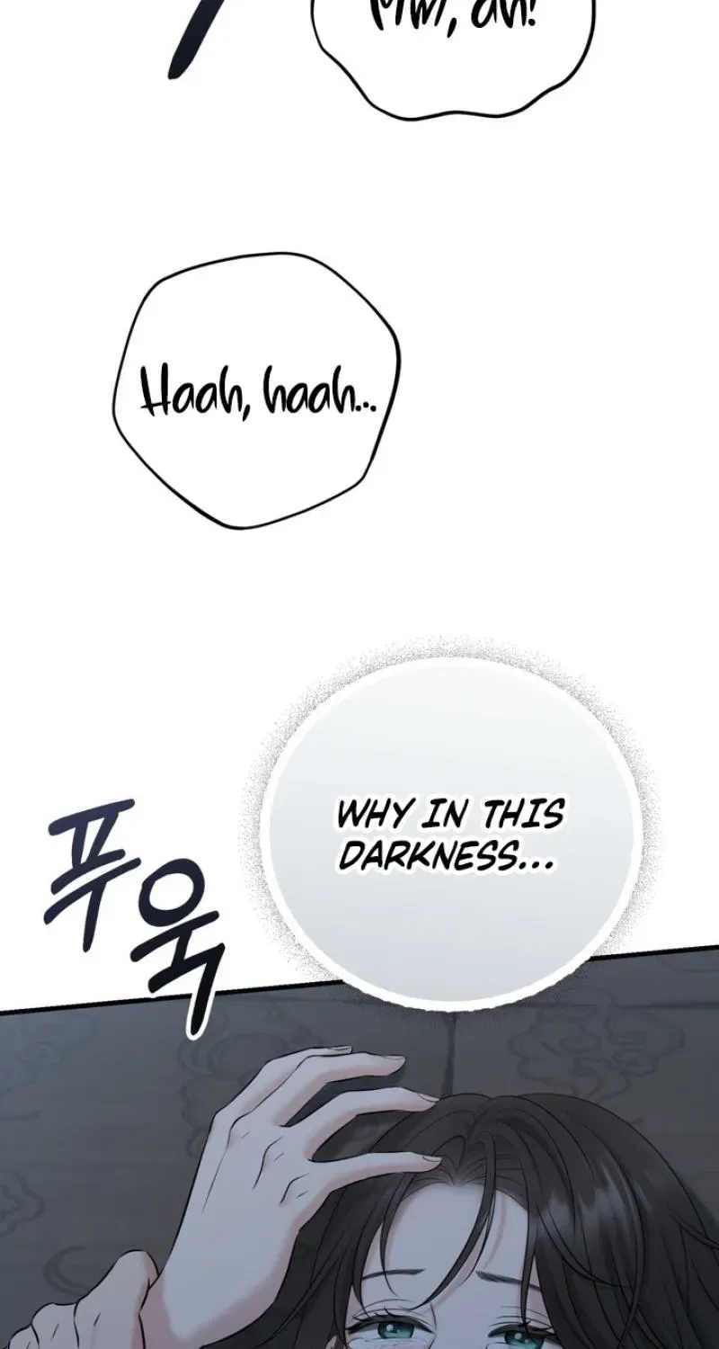 Forbidden Glances Chapter 1 – Page 87