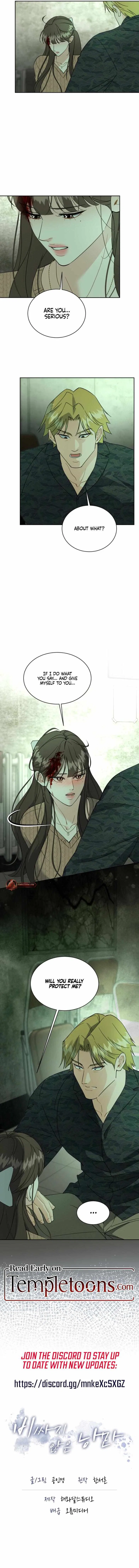Affordable Romance Chapter 32 – Page 8