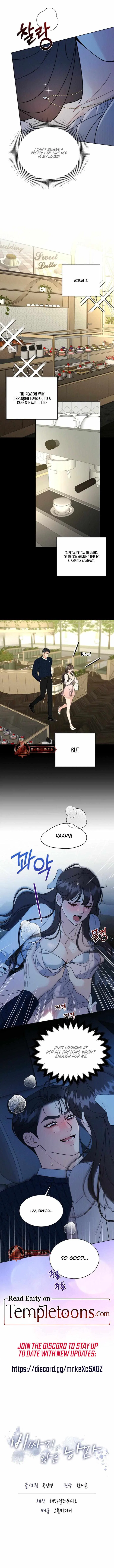 Affordable Romance Chapter 28 – Page 8